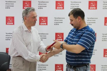 Состоялся третий выпуск партийной школы Челябинского обкома КПРФ