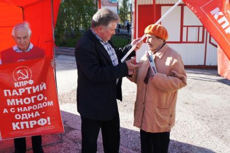 Курганская область. Хочешь в жизни разобраться – спеши на «Правду» подписаться!