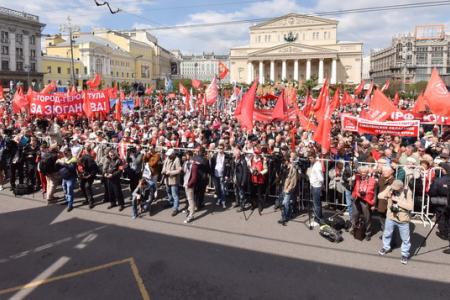 Коммунисты готовы вывести страну из экономического тупика. Шествие и митинг 1 мая в Москве