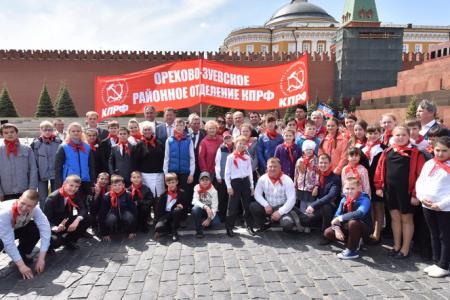 Г.А. Зюганов: «В добрый путь, мои юные друзья!»