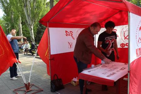 Сталинградские коммунисты провели акцию «Наше Знамя - Знамя Победы!»