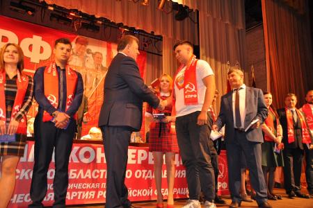 Состоялась 46-ая отчетная Конференция Московского областного комитета КПРФ