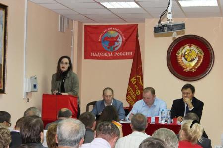 Конференция сталинградских коммунистов подвела итоги работы за два года и выбрала делегатов на Съезд КПРФ