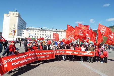 Республика Алтай. Коммунисты провели первомайское шествие в Горно-Алтайске