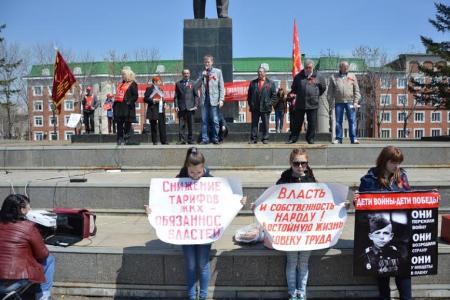 Еврейская АО. Первомай в Биробиджане