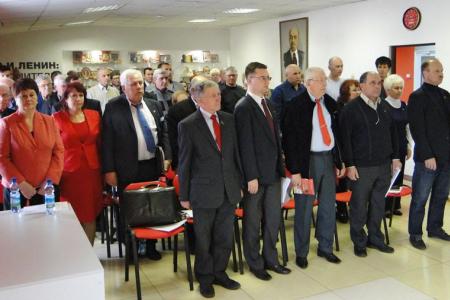 Амурское отделение КПРФ провело XLV отчётную Конференцию