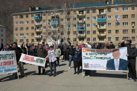Приморский край. Первомайская акция протеста состоялась в посёлке Рудный Кавалеровского района