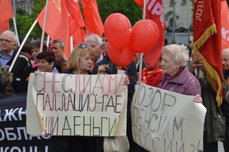 Первомай на Дону. Праздник солидарности
