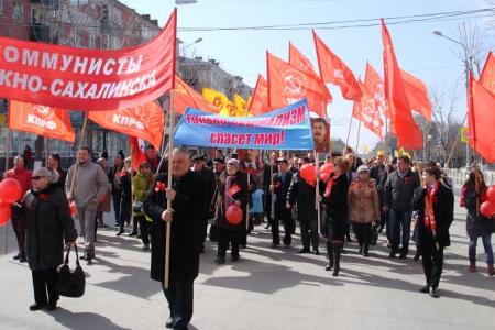 День международной солидарности трудящихся на Сахалине
