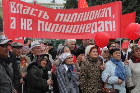 Коммунисты Башкирии провели первомайский митинг в Уфе