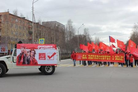 ХМАО-Югра. Первое мая в столице Самотлора. Было весело и серьёзно