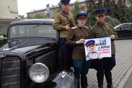 Жулики и воры! Пять минут на сборы! Рейд московских коммунистов в день праймериз «Единой России»