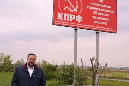 П.С. Дорохин побывал с деловым визитом в Кургане