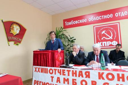 Тамбовская область. Сохранить и преумножить «красный ген»