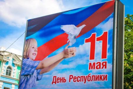 К.К. Тайсаев: «Донецк стал символом мужественной, стойкой борьбы за высокие идеалы свободы и независимости»