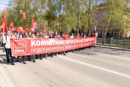 Красный Первомай в Новосибирске: КПРФ отметила День солидарности трудящихся праздничной демонстрацией