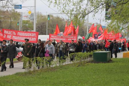Коммунисты Башкирии провели первомайский митинг в Уфе