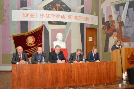 Состоялась 47-я отчетно-выборная Конференция Еврейского областного отделения КПРФ
