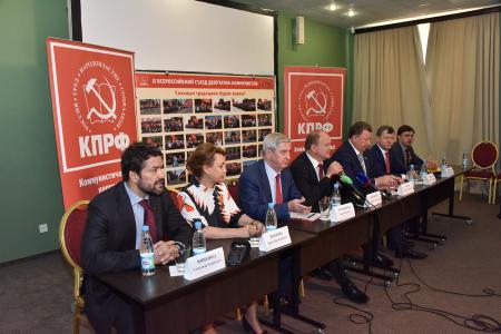 В Подмосковье завершил работу II Всероссийский Съезд депутатов коммунистов и сторонников КПРФ