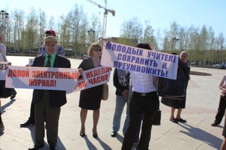 ХМАО-Югра. В канун экзаменов и выпускных в Нижневартовске прошло общегородское собрание учителей, возмущённых своим положением