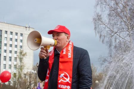 Только КПРФ стоит на страже интересов народа! Первомай в Томской области