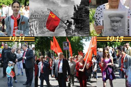 Слава советскому народу-победителю! Акция воронежских коммунистов