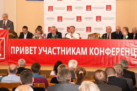 Краснодарская краевая Конференция КПРФ избрала делегатов на Съезд партии и назвала круг потенциальных кандидатов в депутаты Госдумы