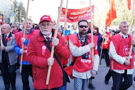 Нищета народа – позор для страны! Первомай в Курганской области