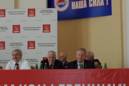 Краснодарская краевая Конференция КПРФ избрала делегатов на Съезд партии и назвала круг потенциальных кандидатов в депутаты Госдумы