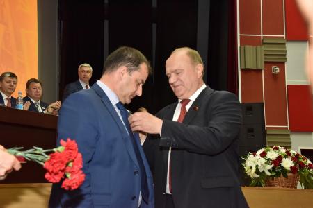 В Подмосковье завершил работу II Всероссийский Съезд депутатов коммунистов и сторонников КПРФ