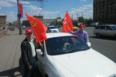 Коммунисты столичного отделения «Мичуринское» провели одиночный автопробег
