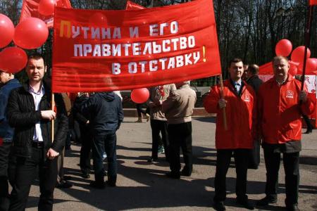Новгородские коммунисты поздравили горожан с Днём солидарности трудящихся