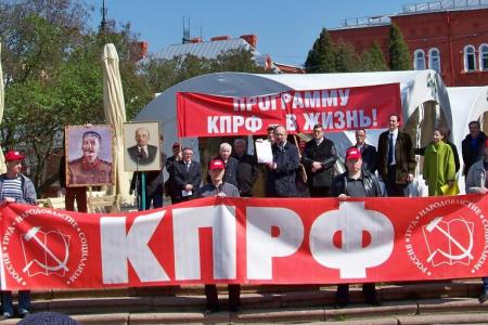 Красный Первомай в Орле
