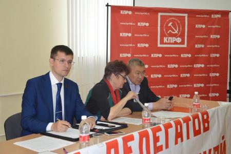 Состоялась отчетная Конференция Калмыцкого рескома КПРФ