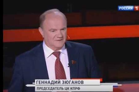 Г.А. Зюганов выступил в программе "Вечер с Владимиром Соловьевым" на телеканале Россия 1