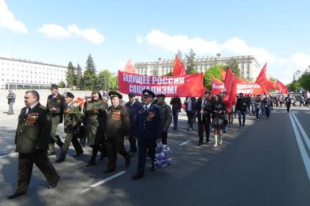 Белгородские коммунисты отметили праздник Первомая демонстрацией и митингом