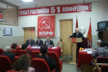 К.К. Тайсаев принял участие в работе отчетной Конференции Карачаево-Черкесского регионального отделения КПРФ