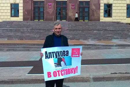 Липецкие коммунисты пикетируют облизбирком