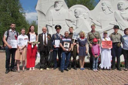 Московская область. В городском округе Подольск состоялась очередная акция "Цена Победы"