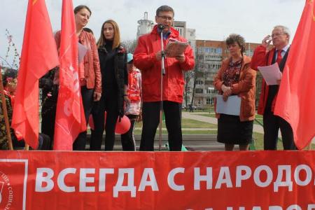 Коммунисты Ярославской области встретили Первомай