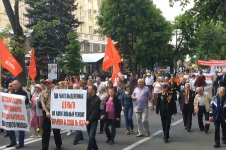 Краснодар. Красный Первомай-2016 на Красной