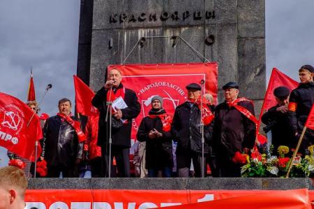 Красный Первомай в Красноярске