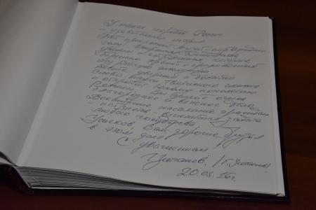 «Наша сила – в единстве!» Г.А. Зюганов посетил с рабочим визитом Республику Башкортостан