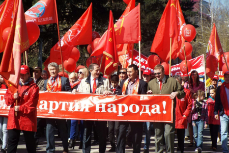 Республика Алтай. Коммунисты провели первомайское шествие в Горно-Алтайске