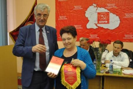 Мурманские коммунисты подвели итоги работы и выбрали делегатов на съезд КПРФ