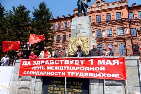 Красный Первомай в Хабаровске
