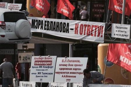 Несмотря на многомиллиардные долги в бюджете, единороссы тянут мэра Краснодара в Госдуму! Протестные пикеты в столице Кубани