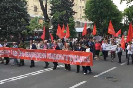 Краснодар. Красный Первомай-2016 на Красной