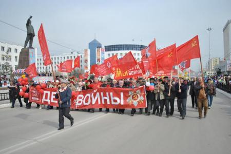 Хватит терпеть! Красный Первомай в Якутии