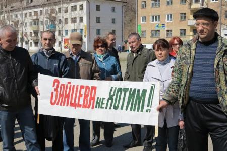 Приморский край. Первомайская акция протеста состоялась в посёлке Рудный Кавалеровского района